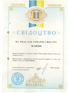 О компании
